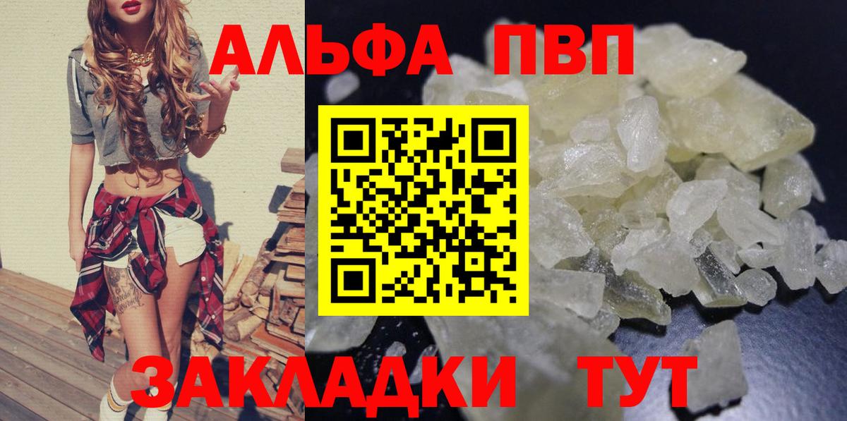 A-PVP СК Алексеевка