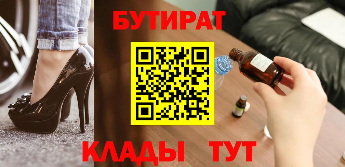 Алексеевка  БУТИРАТ оксана  Вход с VPN 
