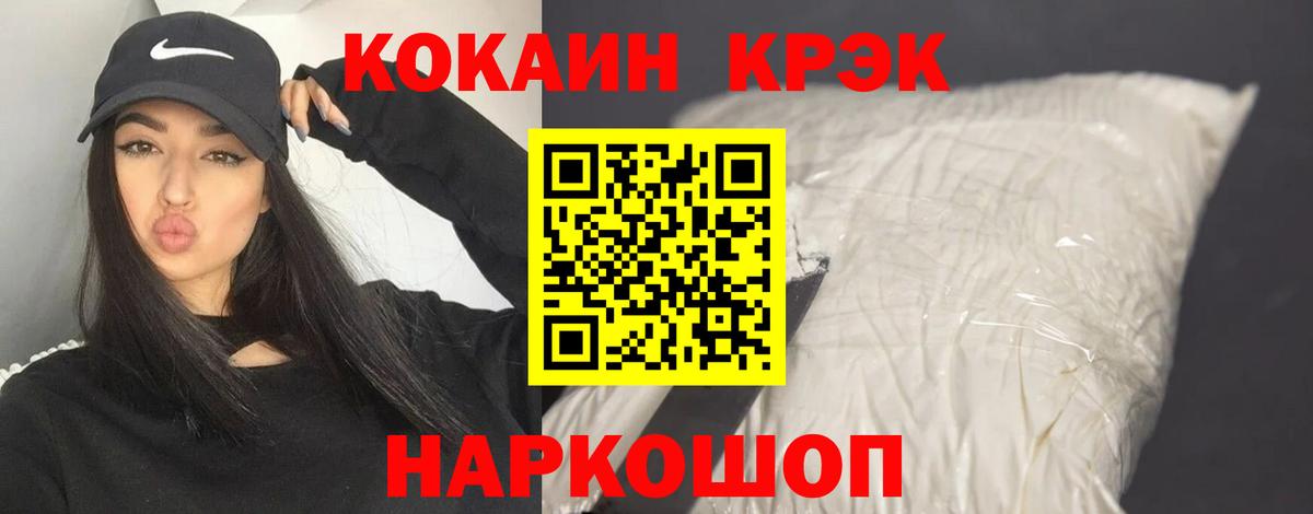 Алексеевка  COCAIN Эквадор  Вход с VPN  COCAIN Эквадор 