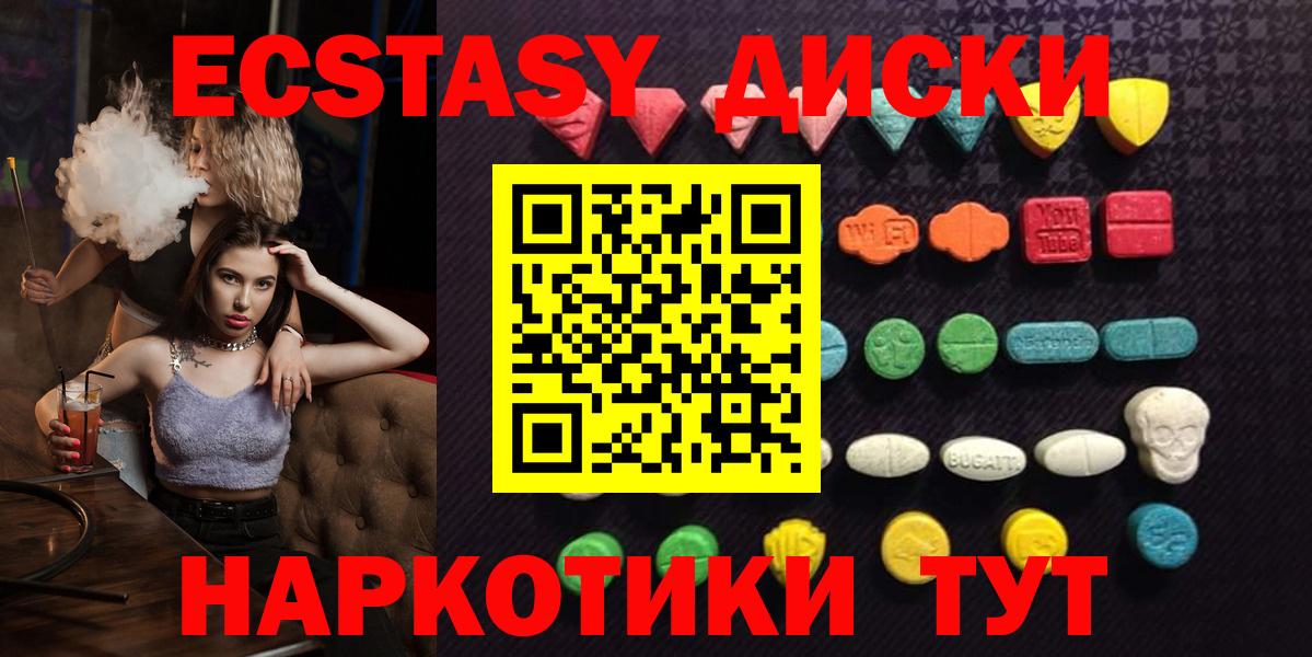 Алексеевка  Ecstasy XTC  кракен зеркало  Вход с VPN  Ecstasy Punisher 