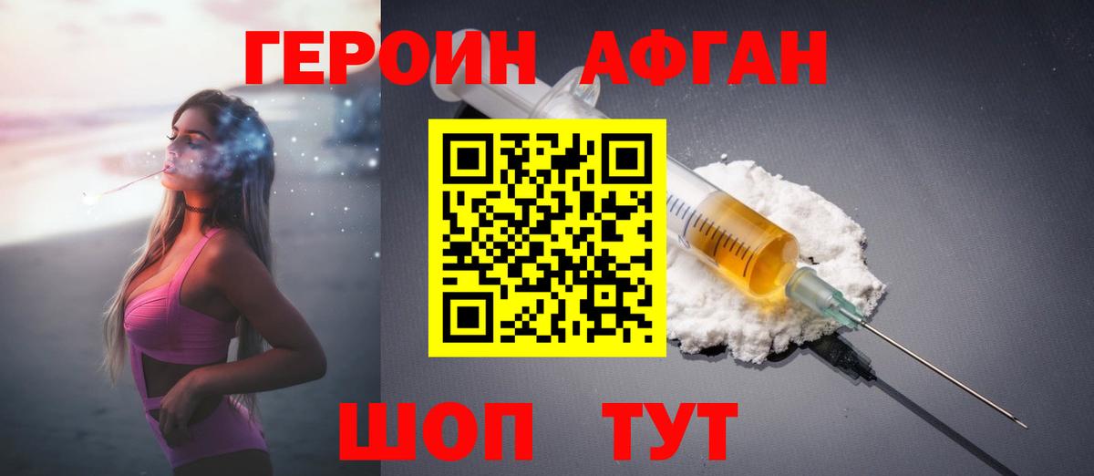 ГЕРОИН гречка Алексеевка