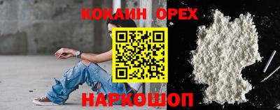 spice Азнакаево