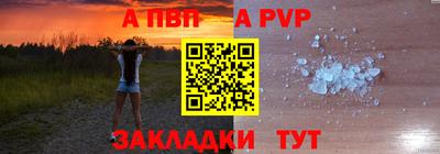 spice Азнакаево