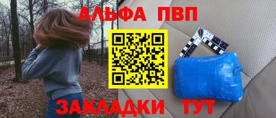 spice Азнакаево