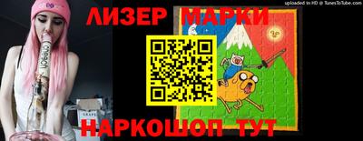 spice Азнакаево