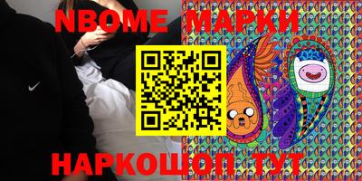 гашишное масло Абакан