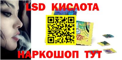 гашишное масло Абакан