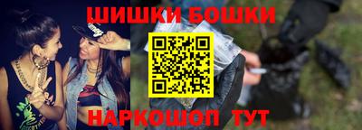гашишное масло Абакан