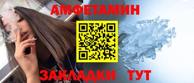 spice Азнакаево
