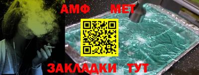 spice Азнакаево