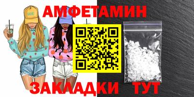 spice Азнакаево