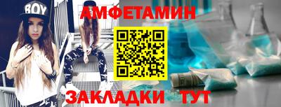 spice Азнакаево