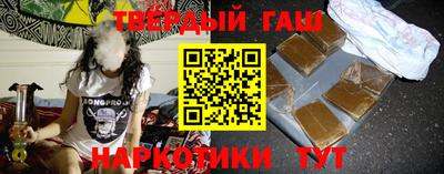 гашишное масло Абакан