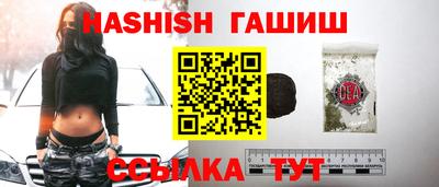 гашишное масло Абакан