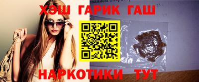 гашишное масло Абакан