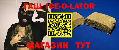 твердый Абинск