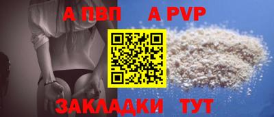 гашишное масло Абакан