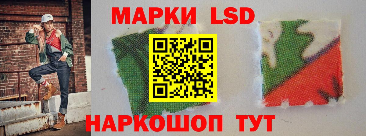 ЛСД экстази ecstasy  LSD-25 экстази кислота  гидра маркетплейс  Вход с VPN  Алексеевка 
