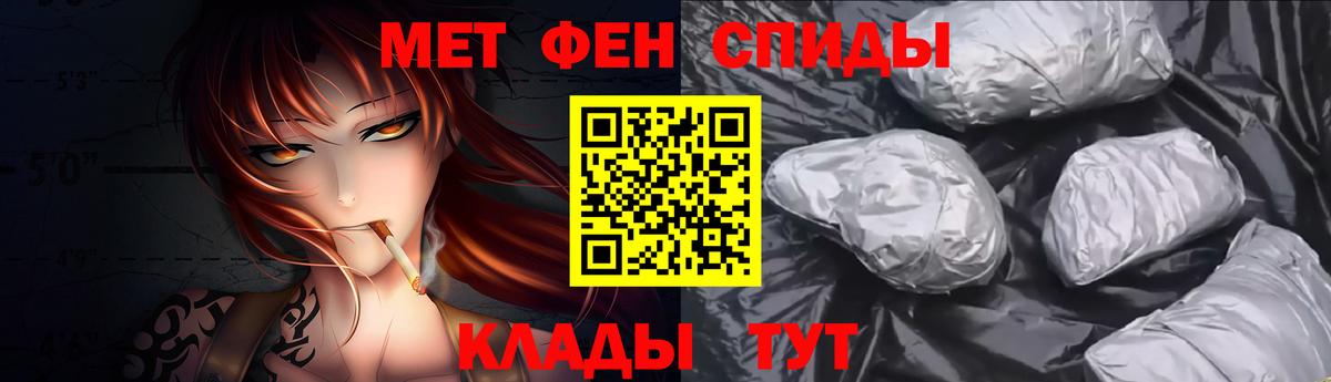 Метамфетамин витя Алексеевка