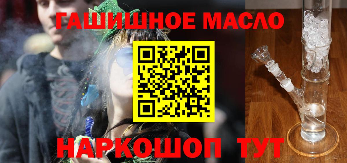 Дистиллят ТГК вейп с тгк Алексеевка