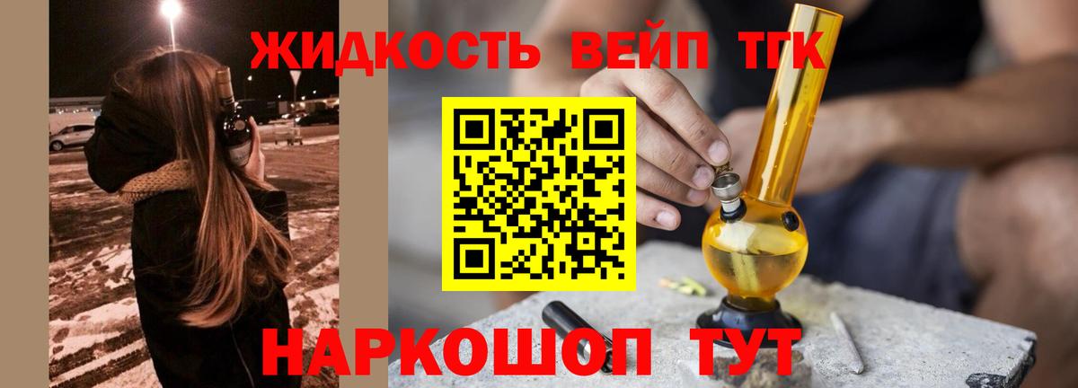 ТГК THC oil  ТГК Wax  Алексеевка  Вход с VPN 